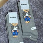 جوراب ساقدار پنبه ROPAPA مدل Tedy سدری کد ۵۱۶ | سایز ۴۰–۴۶